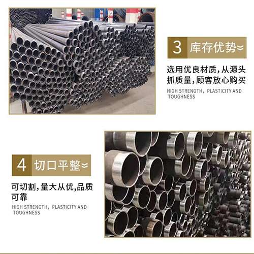 开原声测管用于灌浆和工程施工的注意事项