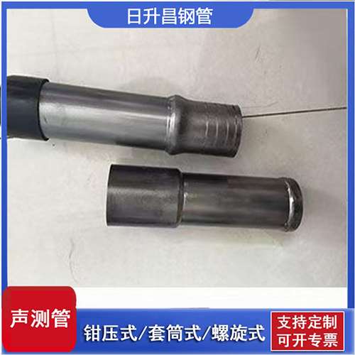 开原声测管检测前准备工作有哪些