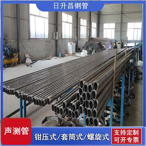 开原环保限产对声测管价格影响如何？