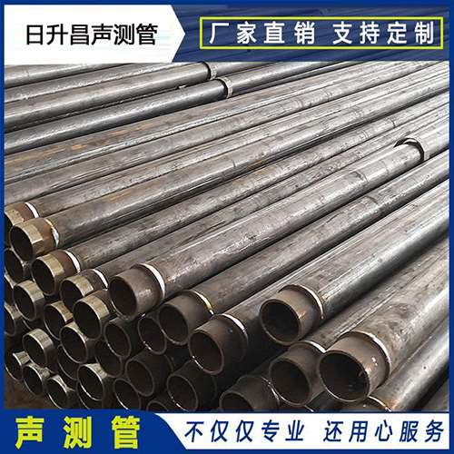 开原声测管外观质量有哪些要求？